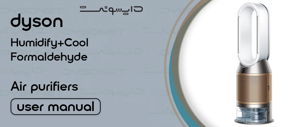 دفترچه راهنمای دستگاه تصفیه هوای PH05