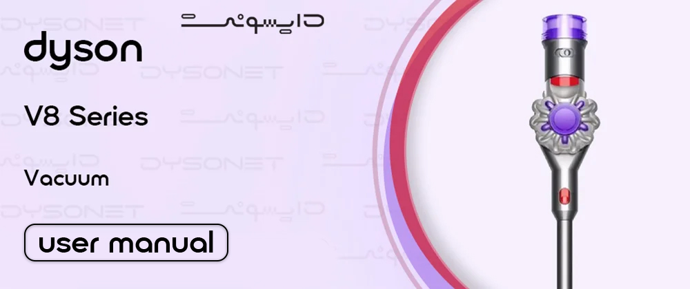 دفترچه راهنمای جارو شارژی V8 Absolute